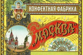 Сладкая история...