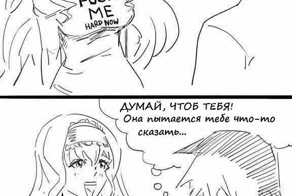 Смешные комиксы