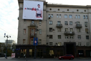 Кто сегодня поимел Москву?