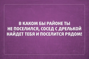 «Аткрытки» про нас с вами