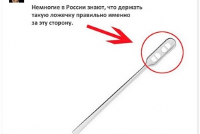 Пластиковая ложечка для кофе. Всё наоборот! Улыбнись :)