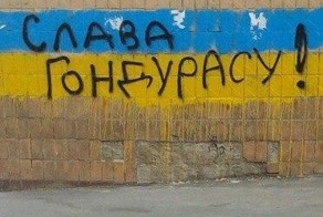 ПОМОТРОСИЛИ И ...