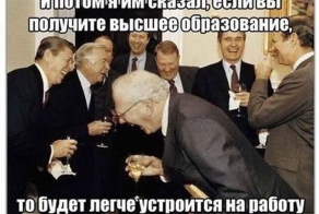 Незабываемые перлы университетских преподавателей