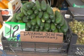 Забавный маркетинг