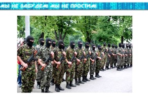 Взлом личных данных командира батальона Шахтерск Руслана Онищенко