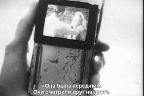 Находка века