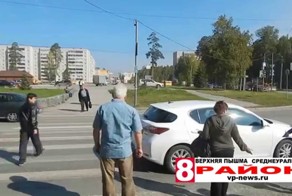 Добегалась