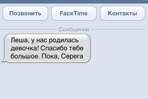 Очередная подборка,смешных СМС