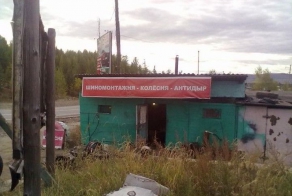 Такое возможно только в России