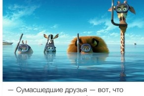 Уморительные цитаты из знаменитых мультфильмов