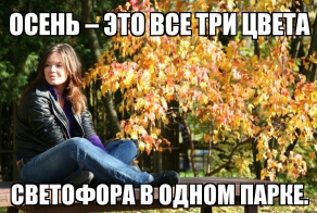 Фишкина солянка за 16.09.2014