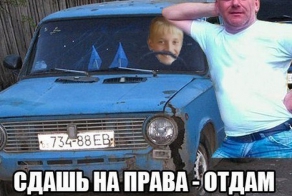 Подборка автоприколов. Часть 159