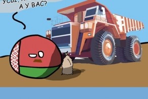 Добрый комикс