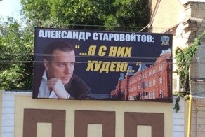 Выборы, выборы! Все кандидаты ... (с)