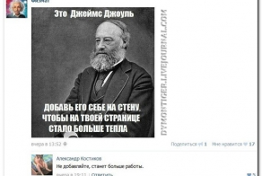 Смешные комментарии из социальных сетей 16.09.14