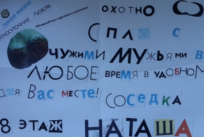 Вот такая вот месть бывает!