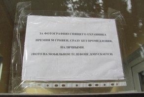 Сезон охоты открыт