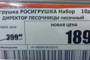 Подборка маразмов