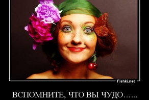 Фишкина солянка за 17.09.2014