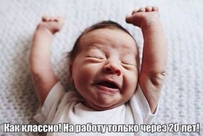 Картинки со смешными подписями