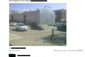 Веселые картинки