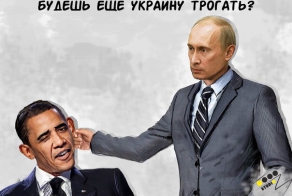 "Россия никого и никогда не боялась" - В. Путин ©