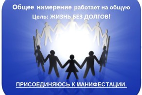 Мы вам честно сказать хотим, банкирам денег мы больше не дадим! 