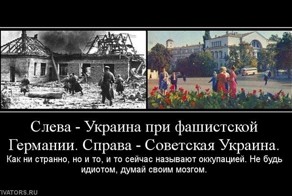 Постановочное интервью от канала Украины