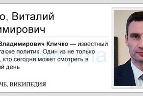 Обращение киевлян к Кличко