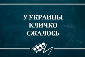 Пост для Хения мысли В. Кличко