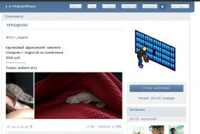 Группа малолетних преступников