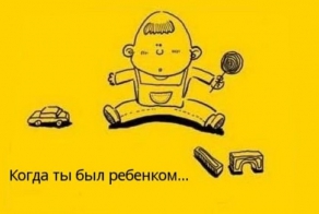 Не забывайте своих родителей