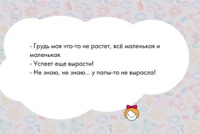 Плюх!Бум! Приколы маленьких детей!