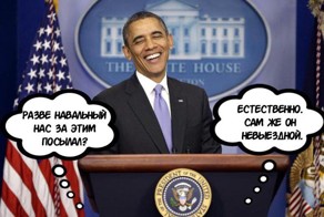 Зачем сотрудники ФБК так спешат в США?