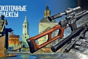 Оружие, с которым идут в разведку