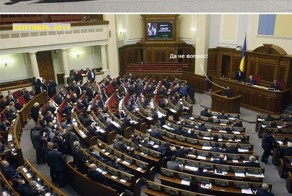 Чёрная медлительность Рады