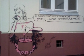 Прикольные надписи и объявления