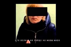 На "Марш мира" под дулом автомата. Продолжение