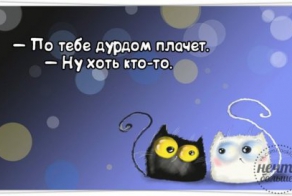 Пятница...и не 13!))
