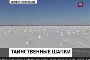 Челябинские аномалии и другие «чудеса света»