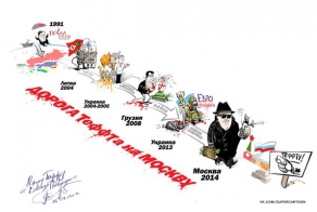 Первые шаги Теффта в России