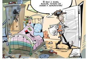 США, добившись своего, потеряли интерес к Украине