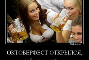 Фишкина солянка за 21.09.2014