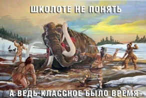 Записки безответственного квартиросъемщика. Часть 1