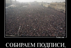 Фишкина солянка за 22.09.2014