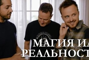 Во все тяжкие с Девидом Блейном