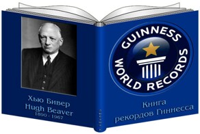 Самые безумные спортивные рекорды из книги Гиннесса
