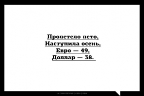 Минималистичные Аткрытки для понедельника