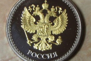 Созвездие Городов России