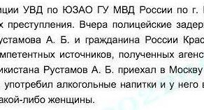 Нам так и до Европы не далеко